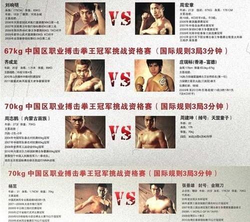 东风风行,东风
