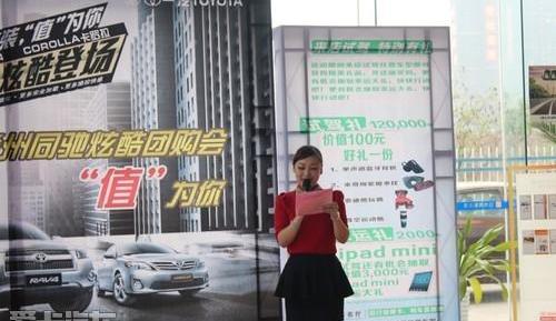 丰田,一汽,卡罗拉,理念