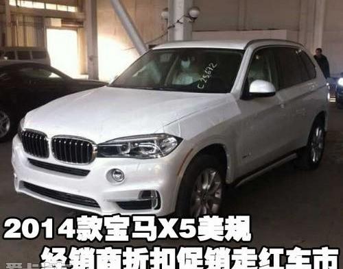 宝马,宝马X5
