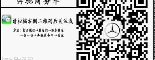奔驰,777