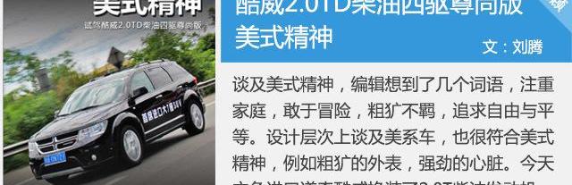 汉兰达,汉