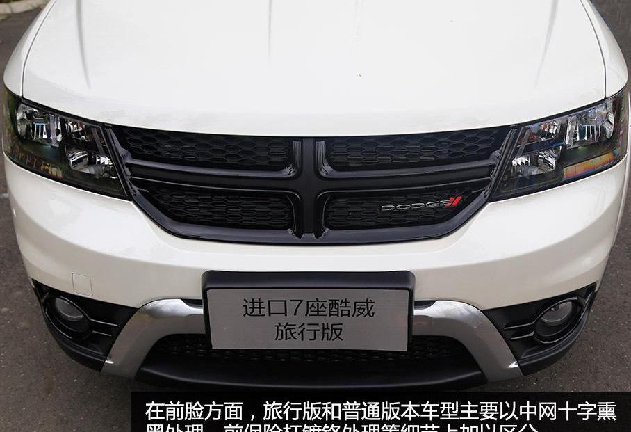 汉兰达,汉