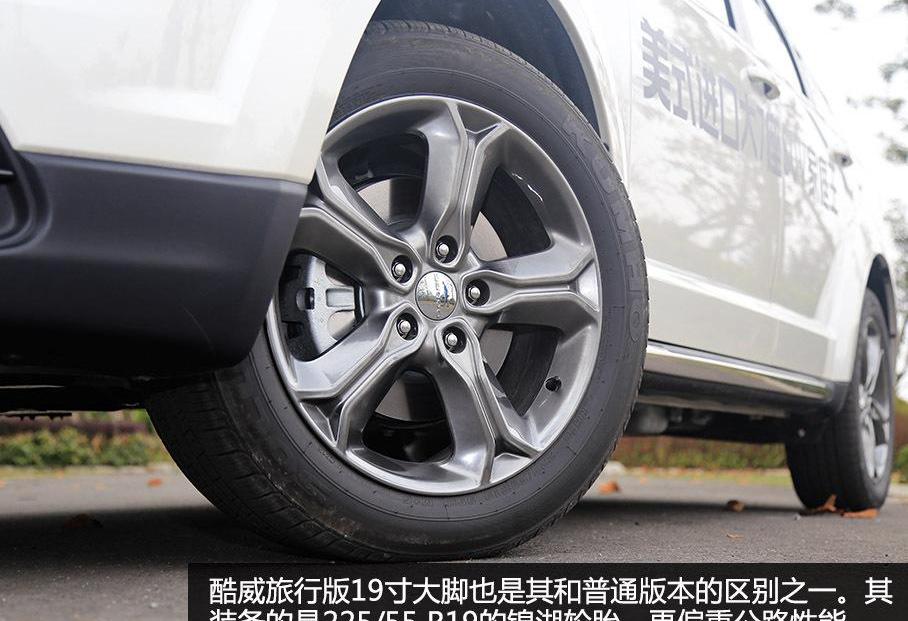 汉兰达,汉