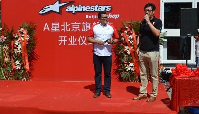 Alpine,北京,世纪,汉