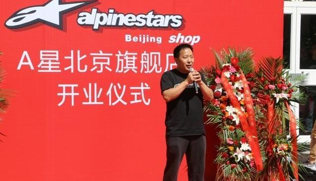 Alpine,北京,世纪,汉