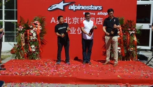 Alpine,北京,世纪,汉
