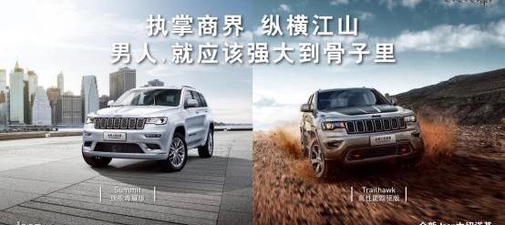 Jeep,牧马人,Alpine,理念