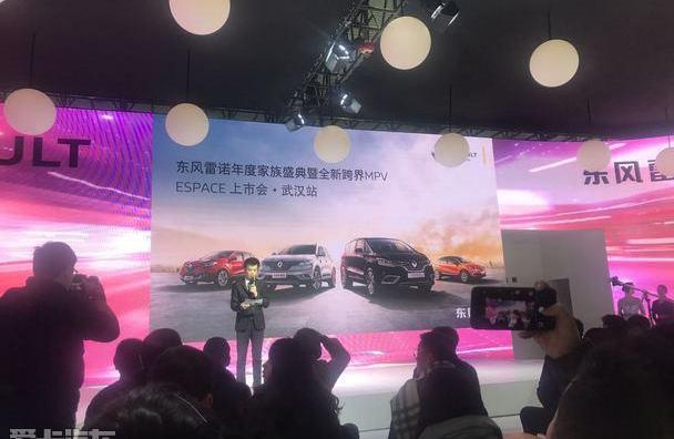 东风,理念,Alpine,世纪,曼
