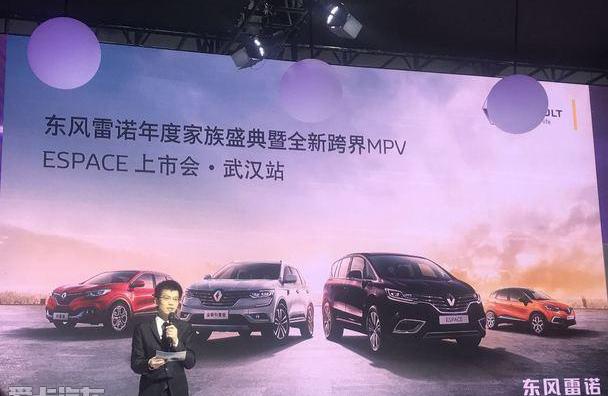 东风,理念,Alpine,世纪,曼