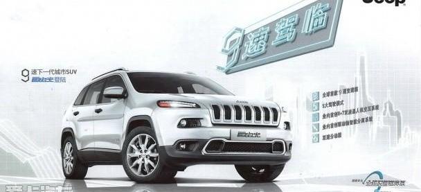 Jeep,Alpine,大众