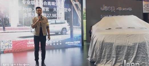 Jeep,理念,Alpine,大众,斑马
