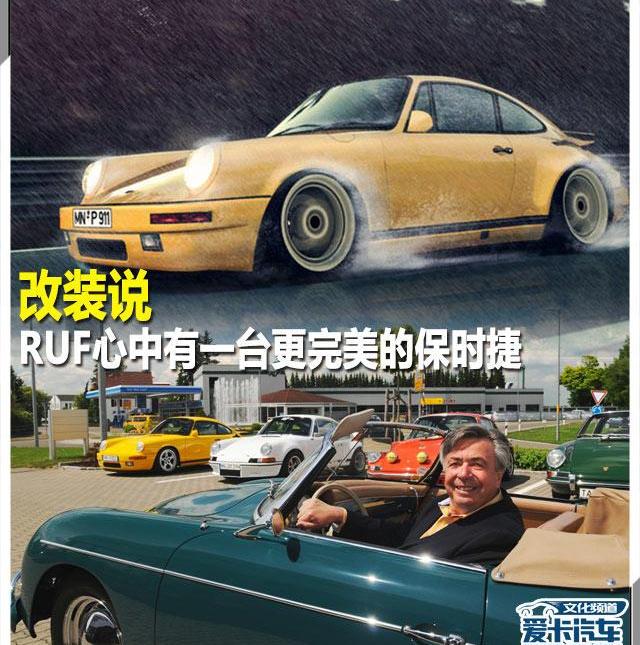 宝马,保时捷,本田,思域,法拉利