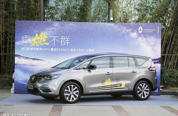 东风,Alpine,理念,曼,启运