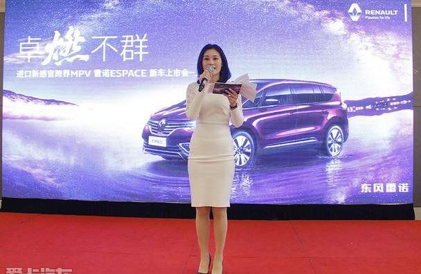 东风,Alpine,理念,曼,启运