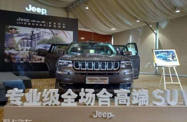 Jeep,理念,Alpine,大众,斑马
