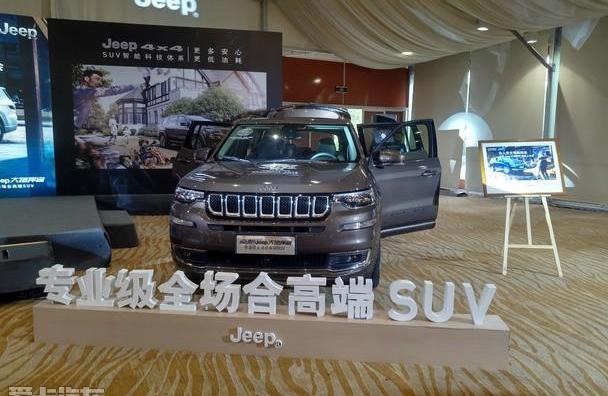 Jeep,理念,Alpine,大众,斑马