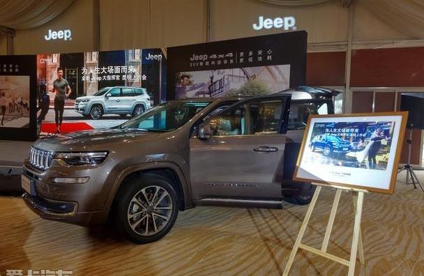 Jeep,理念,Alpine,大众,斑马