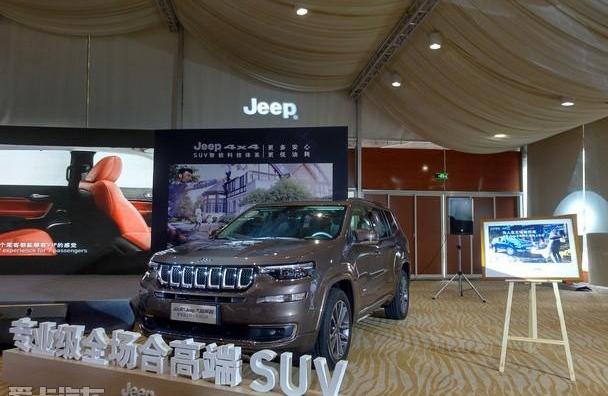 Jeep,理念,Alpine,大众,斑马
