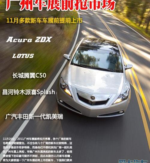 路特斯,Alpine