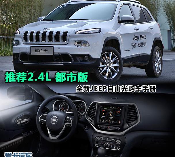 Jeep,Giulia,奔驰,宝马,凯迪拉克