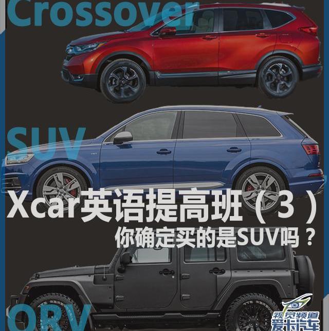 Suburban,Jeep,理念,雪佛兰,保时捷