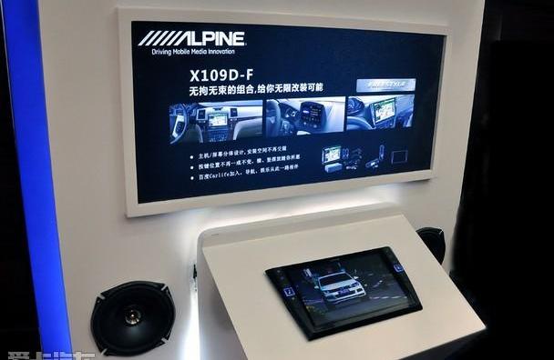 DS,Alpine,汉