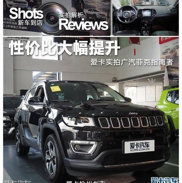 Jeep,本田,本田CR-V,长安,福特