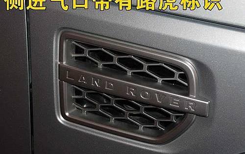 发现,路虎
