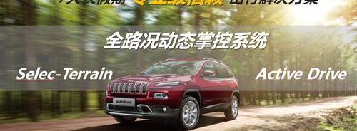 Jeep,Alpine,优越,炮,一汽
