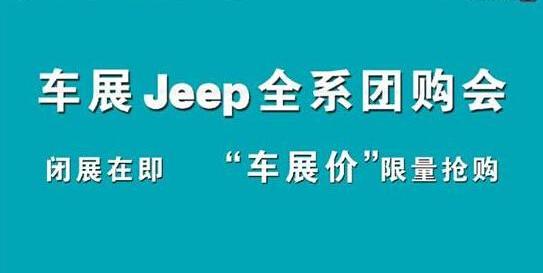 Jeep,牧马人,Alpine,炮