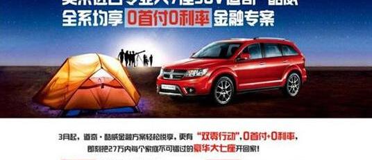 Jeep,牧马人,Alpine,炮