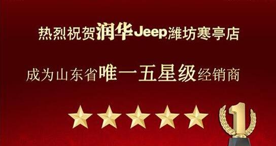 Jeep,牧马人,Alpine,炮