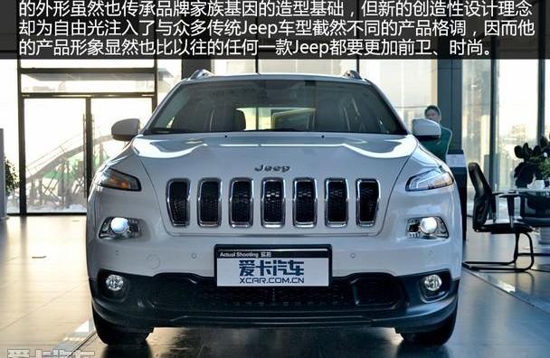 Jeep,汉
