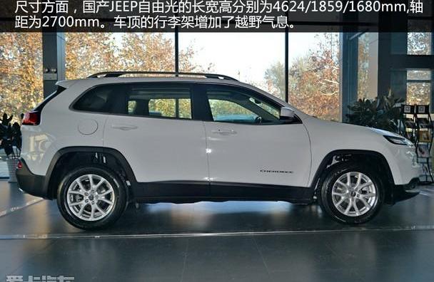 Jeep,汉
