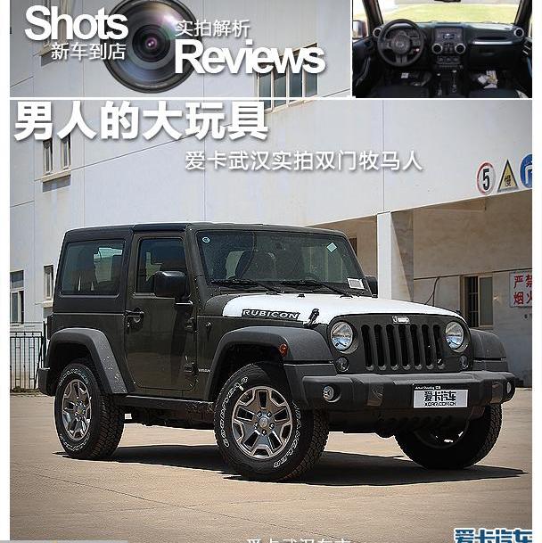 牧马人,汉,奔驰,Jeep,奔驰G级