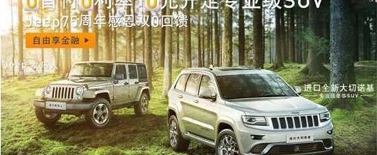 Jeep,牧马人,Alpine,曼,炮