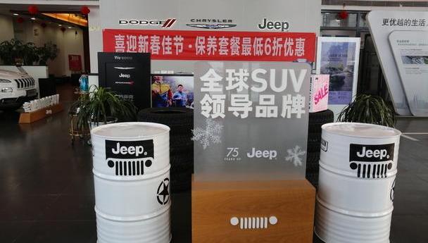 Jeep,炮,Alpine,优越,远程