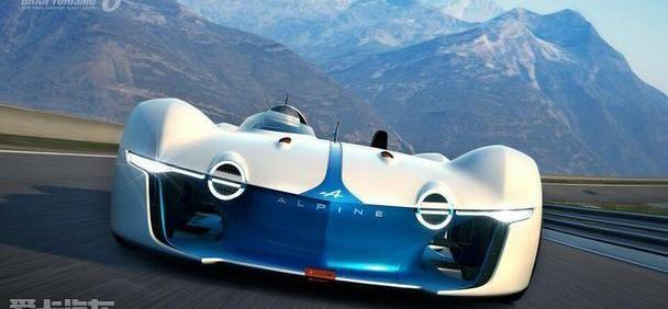 Alpine