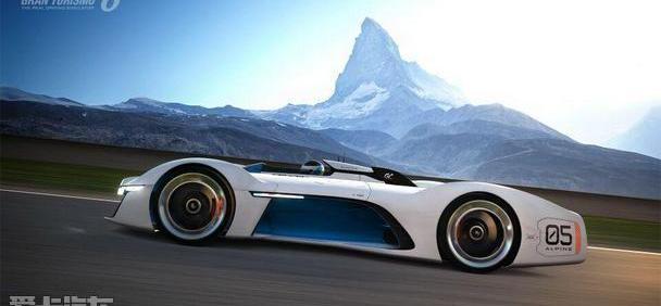 Alpine