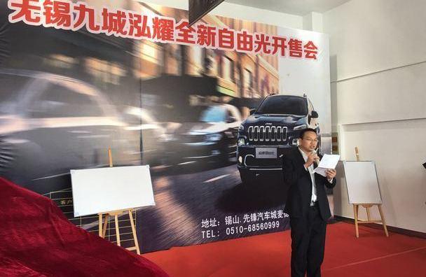 Jeep,Alpine,优越