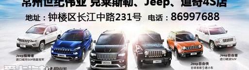 Jeep,Alpine,世纪,炮