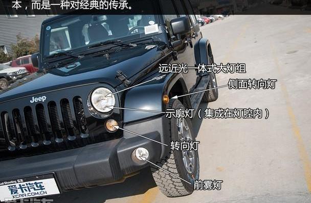 牧马人,Jeep,Alpine