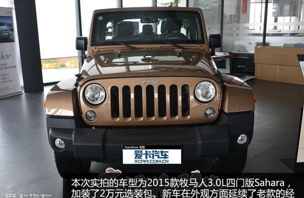牧马人,Jeep,汉