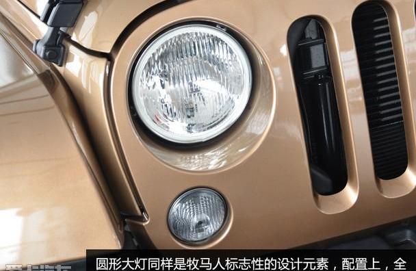 牧马人,Jeep,汉