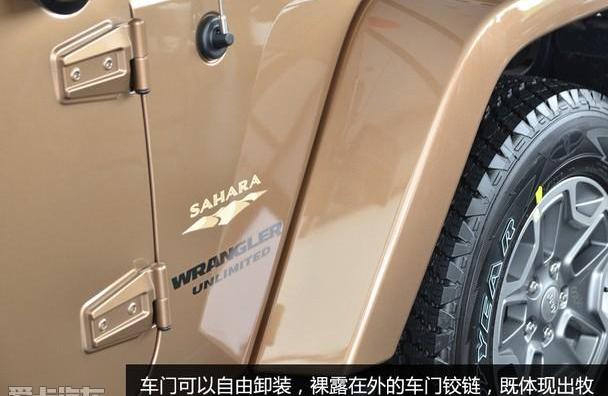 牧马人,Jeep,汉