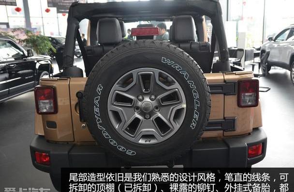 牧马人,Jeep,汉