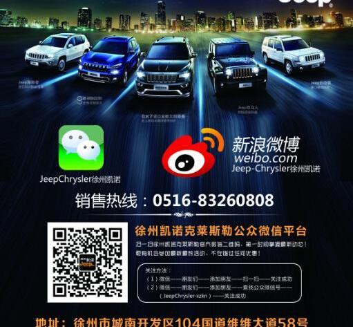 Alpine,汉兰达,理念,炮,汉