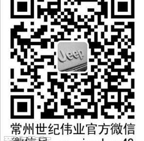 Jeep,Alpine,世纪,汉兰达,理念