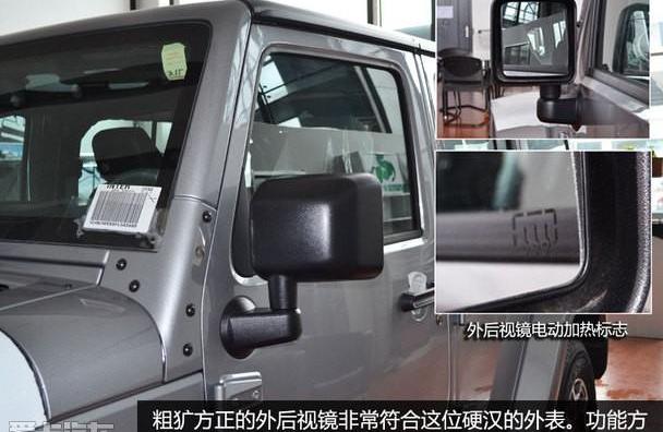 牧马人,Jeep,优越,汉
