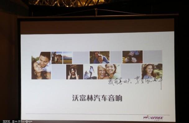 北京,奥迪,理念